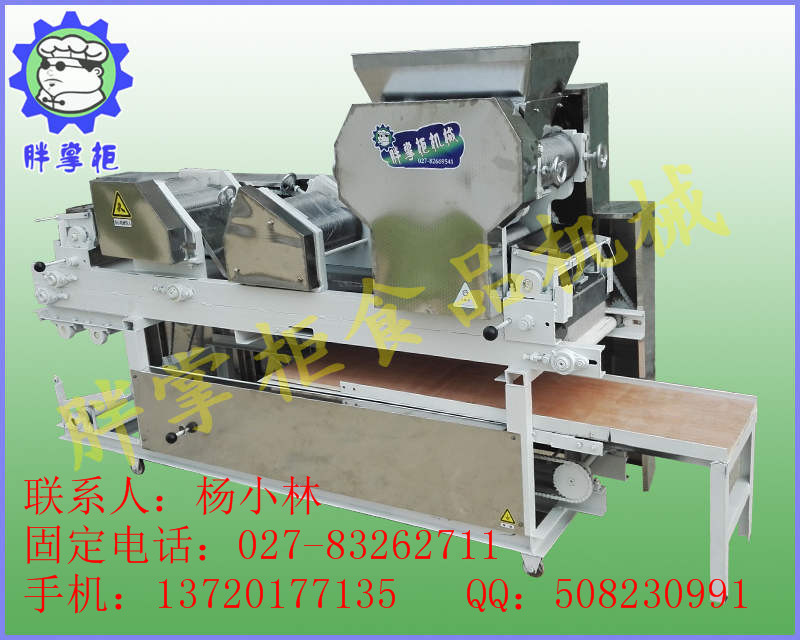 胖掌柜多功能面條機|面條機價格|新式面條機|免費培訓