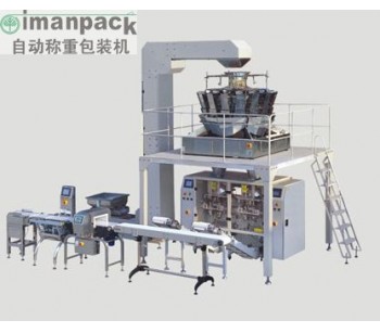 辦博派克CC01稱重包裝機設備具有可靠的安全防護功能