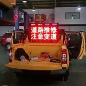 承德市車載led顯示屏，led車載顯示屏生產廠家