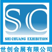 中國東盟博覽會展位設計|展覽搭建|特裝展臺搭建