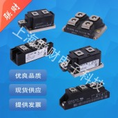 供應全新IXYS快恢復二 管MDD172-16N1上海聯財電子