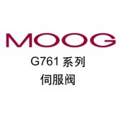 包郵 原裝穆格MOOG伺服閥，電廠J761-003A閥維修銷售選擇河南中飛