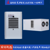 滁州華僑電子工業(yè)機(jī)柜側(cè)掛頂裝空調(diào)